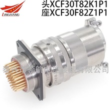 XCF22T37Z1P1 XCF24F46K1P40 XCFB27F66Z1D1���������ղ�ͷ