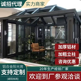 阳光房;亭子;阳篷、雨篷