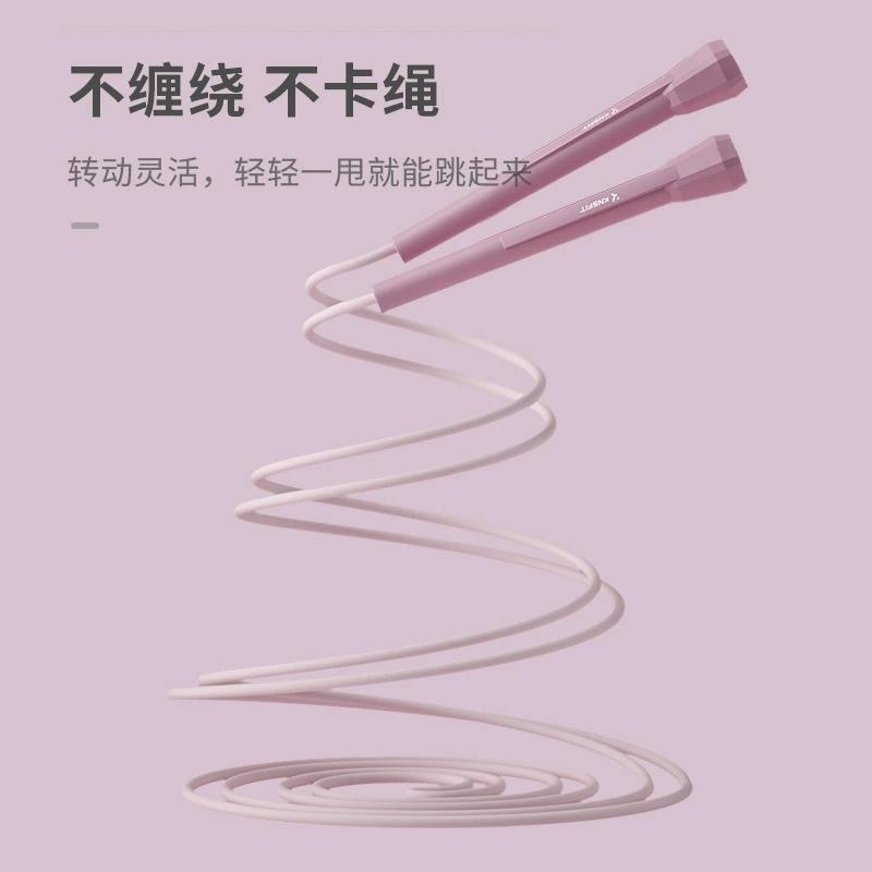 跳绳健身训练燃脂运动成人男女生学生中考专用竞速绳儿童用绳批发|undefined