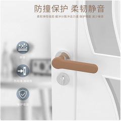 Door handle gloves door handle protective cover door handle silicone thickening does not fall off safety anti-collision handle anti-collision cover 1 piece