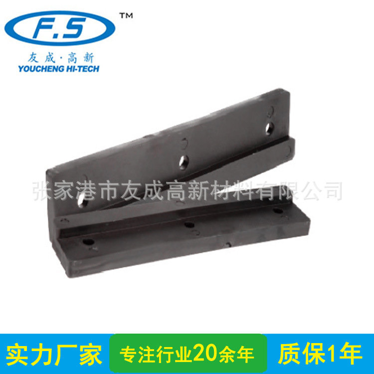 耐磨 耐高温 印染定型机导向板 高分子导向板