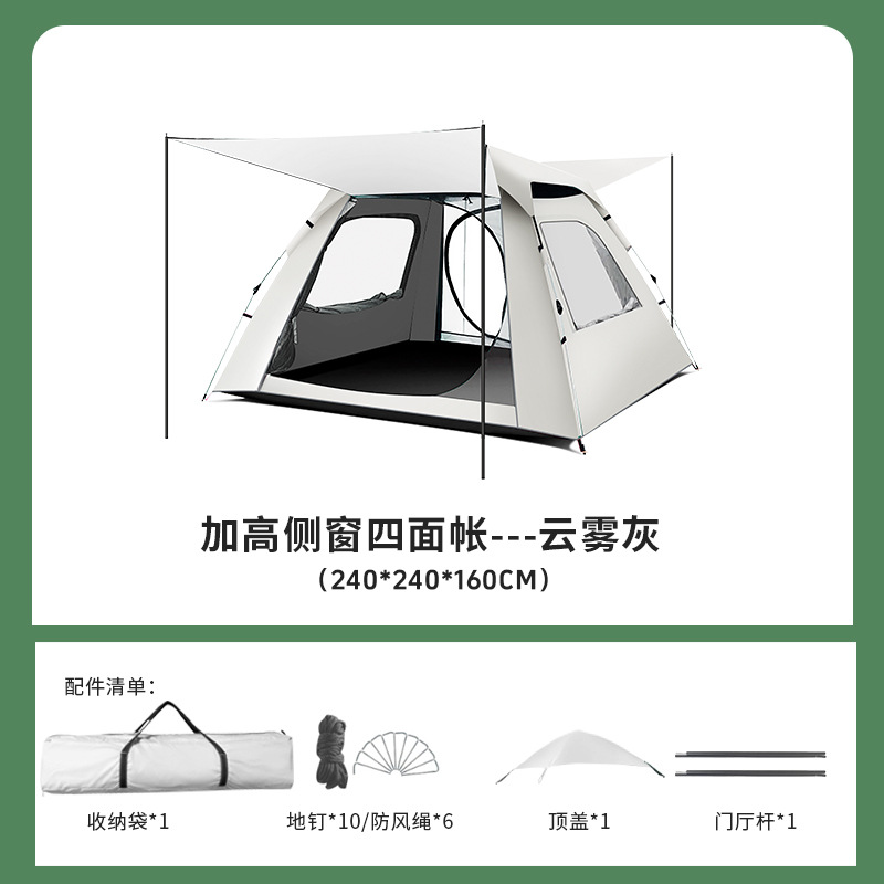 Tienda portátil al aire libre camping espesado impermeable plegable automático al aire libre camping playa tienda fábrica al por mayor