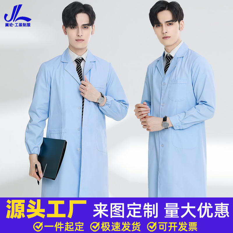 Blue White Coat Long-sleeved Doctor's Clothing Men's Dentist Medical Clothing Laboratory Nurse Thickened Work Clothes Long