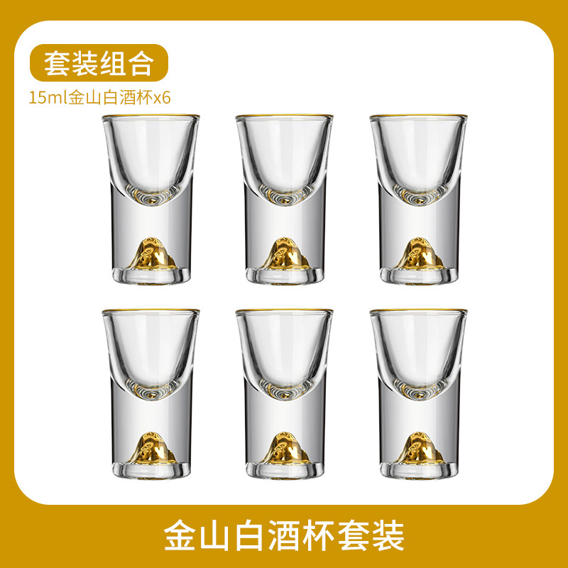 Conjunto de tazas de vino domésticas de alta calidad china de vidrio de cristal de lámina de oro con tazas de vino de licor de una copa