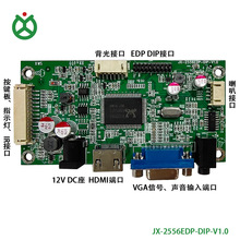 ������EDP���ӷ���Һ���@ʾ������VGA+HDMI��̖ͨ��1920*1080PX