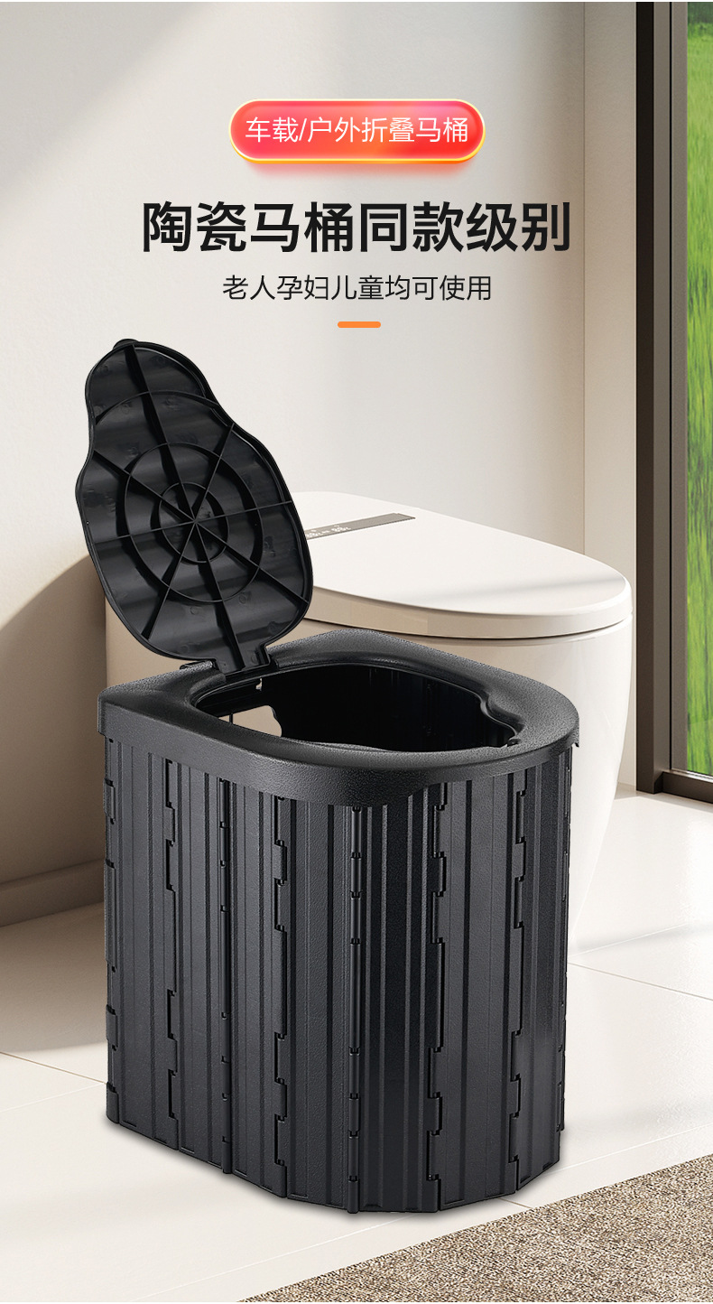 Car-Mounted Toilet, Foldable Portable Outdoor Mobile Emergency Toilet, Self-Driving Travel Supplies, Car Toilet, Camping