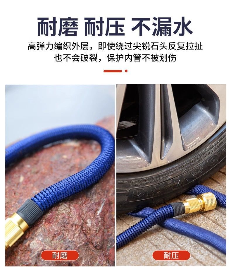 Telescopic water pipe car washing hose household high pressure magic watering 4 points pipe antifreeze explosion-proof water gun pressurization