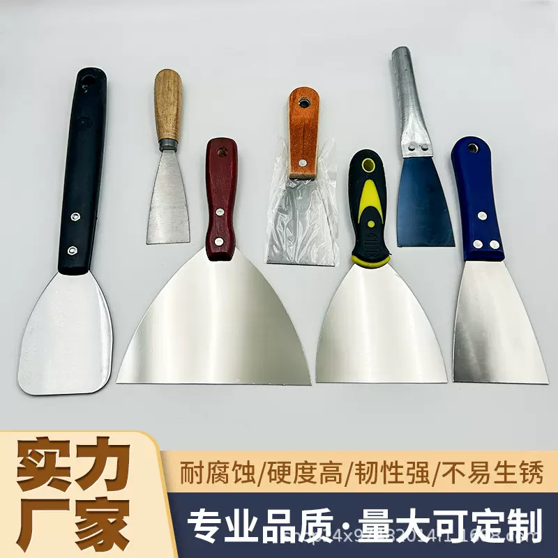 油灰刀铲刀清洁铲子墙小刮刀抹泥刀刮腻子刀工具批刀油漆地面墙面