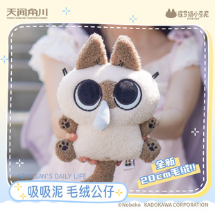 ���� ���Ǵ� ���_؈С���� 20cmϵ��ë�q���� ��������ż