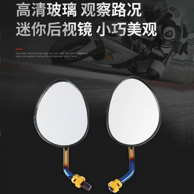 Millennium turtle modified small turtle Car mirror