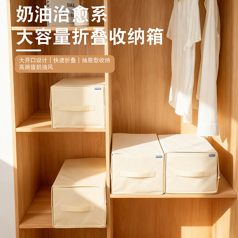 New Fabric Storage Box Foldable Wardrobe Large Capacity Storage Box Cloakroom Pants Clothing Drawer Storage Box New Fabric Storage Box Foldable Wardrobe Large Capacity Storage Box Cloakroom Pants Clothing Drawer Storage Box