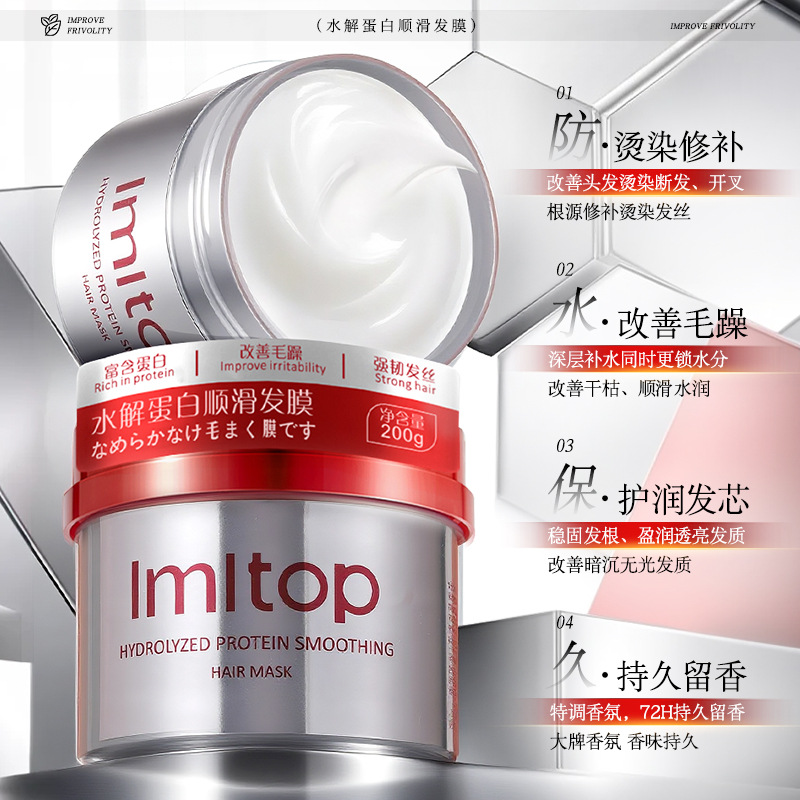 LMLTOP proteína hidrolítica máscara de cabello suave 500g para mejorar el cabello seco y seco máscara de humectación LML4212