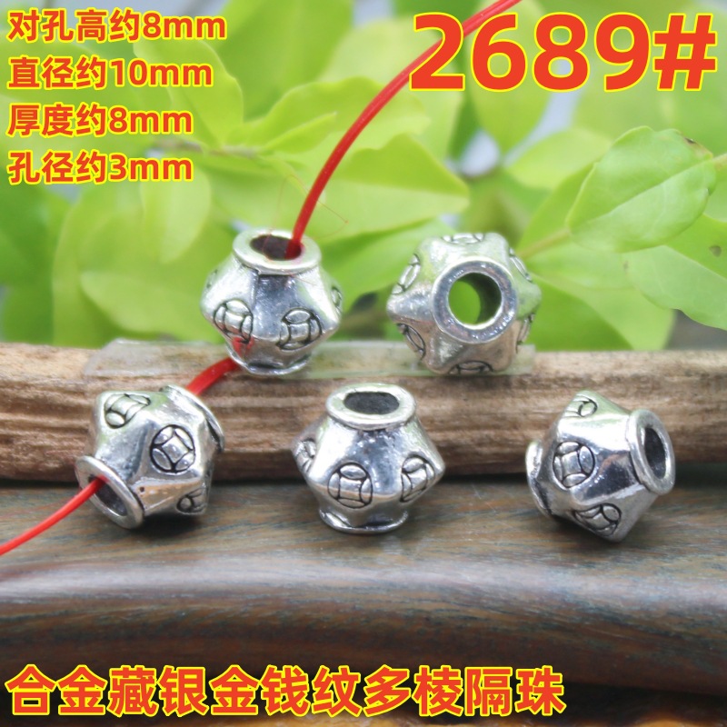 2689magpie (2)