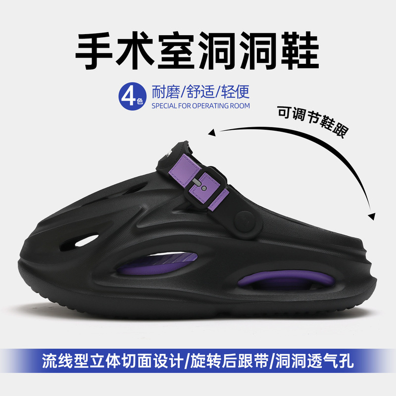 Trendy Men's Summer Outdoor Clogs with Thick Soles, Breathable, 2026 New Model, Non-Slip, Odor-Resistant Sandals Trendy Men's Summer Outdoor Clogs with Thick Soles, Breathable, 2026 New Model, Non-Slip, Odor-Resistant Sandals