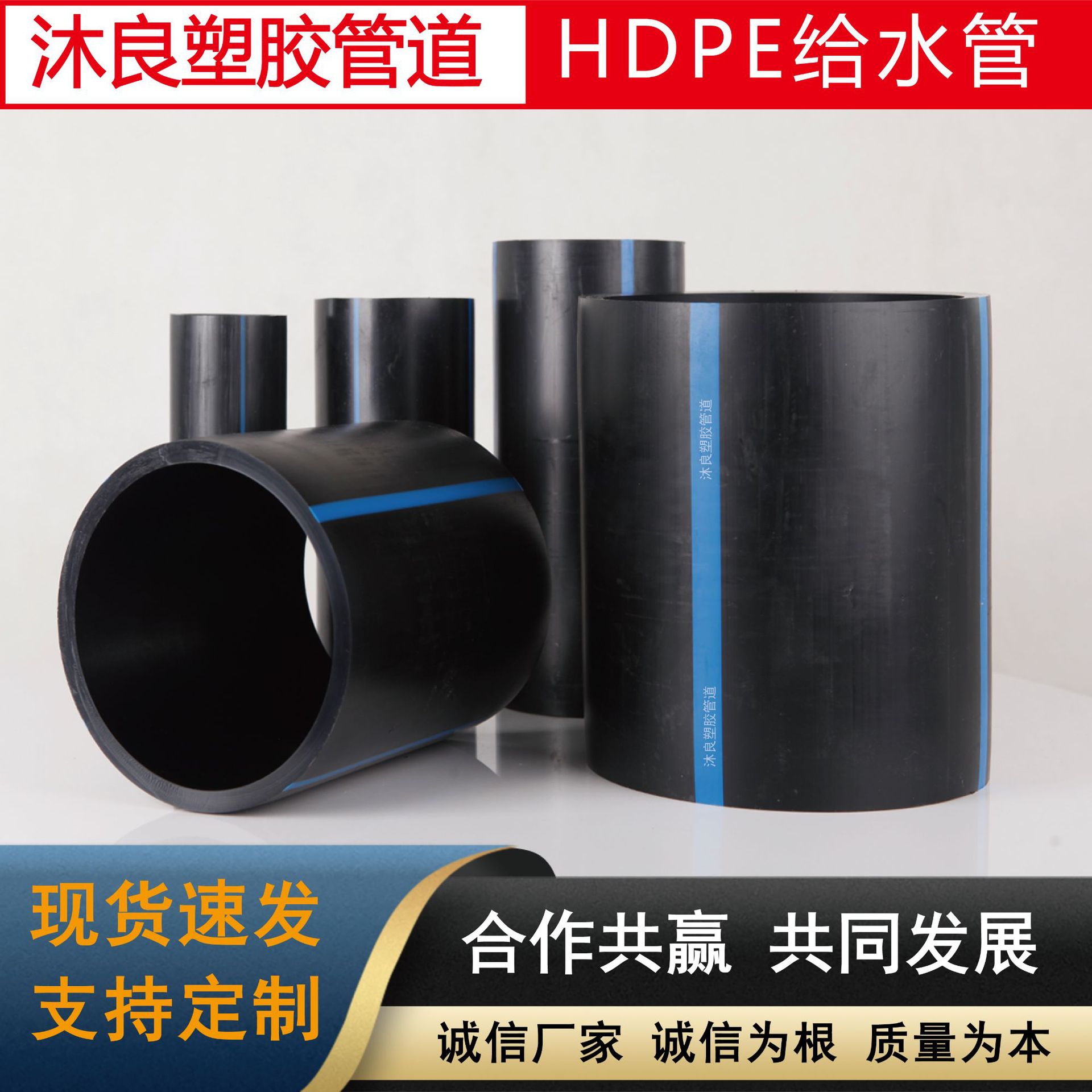 HDPE给水管 hdpe穿线管 穿线保护套管饮用水直埋非开挖水电HDPE管-阿里巴巴