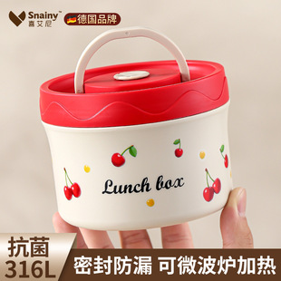 316 Stainless Steel Microwaveable Soup Bowl with Lid, Special Lunch Box for Office Workers and Students, Cherry Insulated Lunch Box