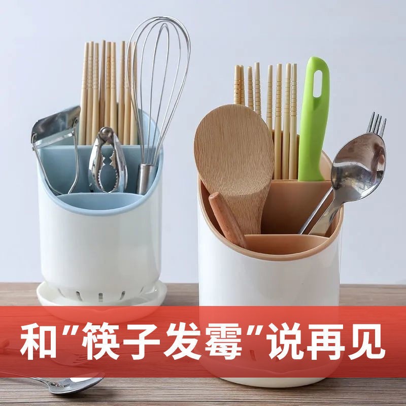 De plástico de drenaje palillos titular del hogar creativo palillos jaula cocina cuchara almacenamiento rack vajilla caja de almacenamiento palillos cesta