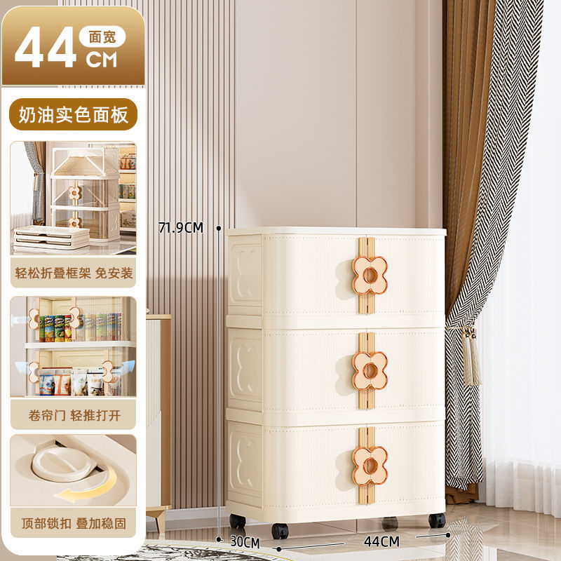 卷帘门折叠收纳柜家用客厅玩具收纳柜大容量卧室衣服收纳储物箱|undefined