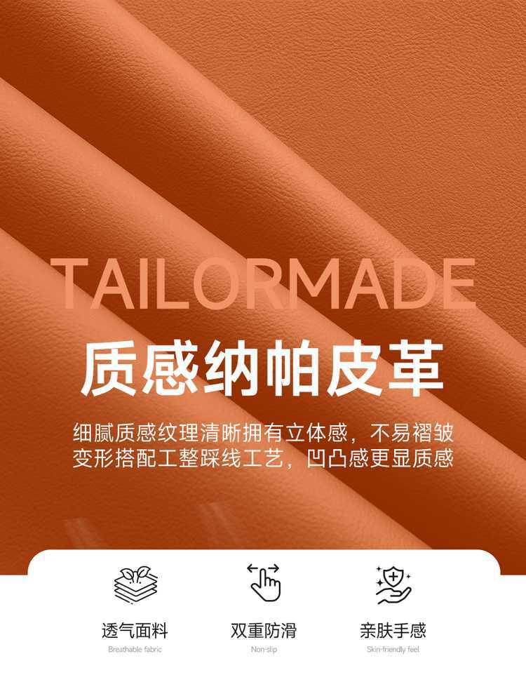 2025 Aion RT Special Car Seat Cover Four Seasons Universal Cushion Fully Enclosed Breathable Leather Seat Cover