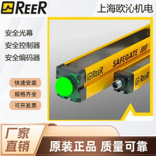 ���N�����REERW��ȫ���a��EOS4 1051 A�Ј��P��