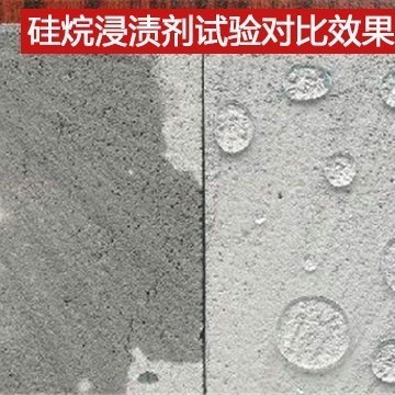 Гидрофобизатор Jiuben Guang 20 кг