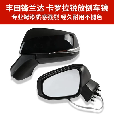 Rear mirror/rearview mirror assembly Mirror Assembly, Corolla Rav4 Folding