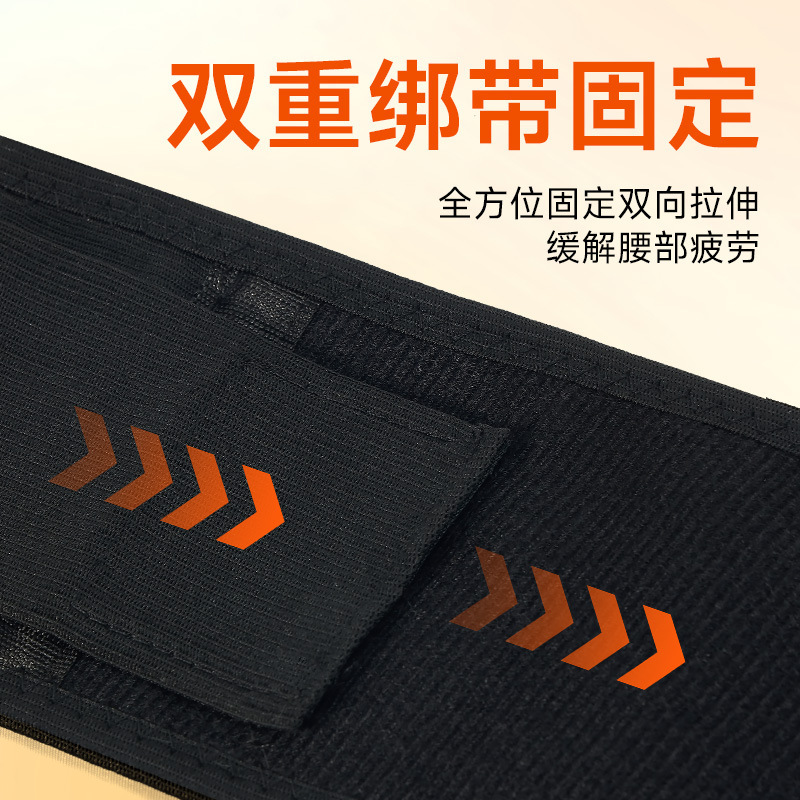 跨境磁石护腰自发热保暖肚子腹部腰部双面发热理疗男女护腰带定制|undefined
