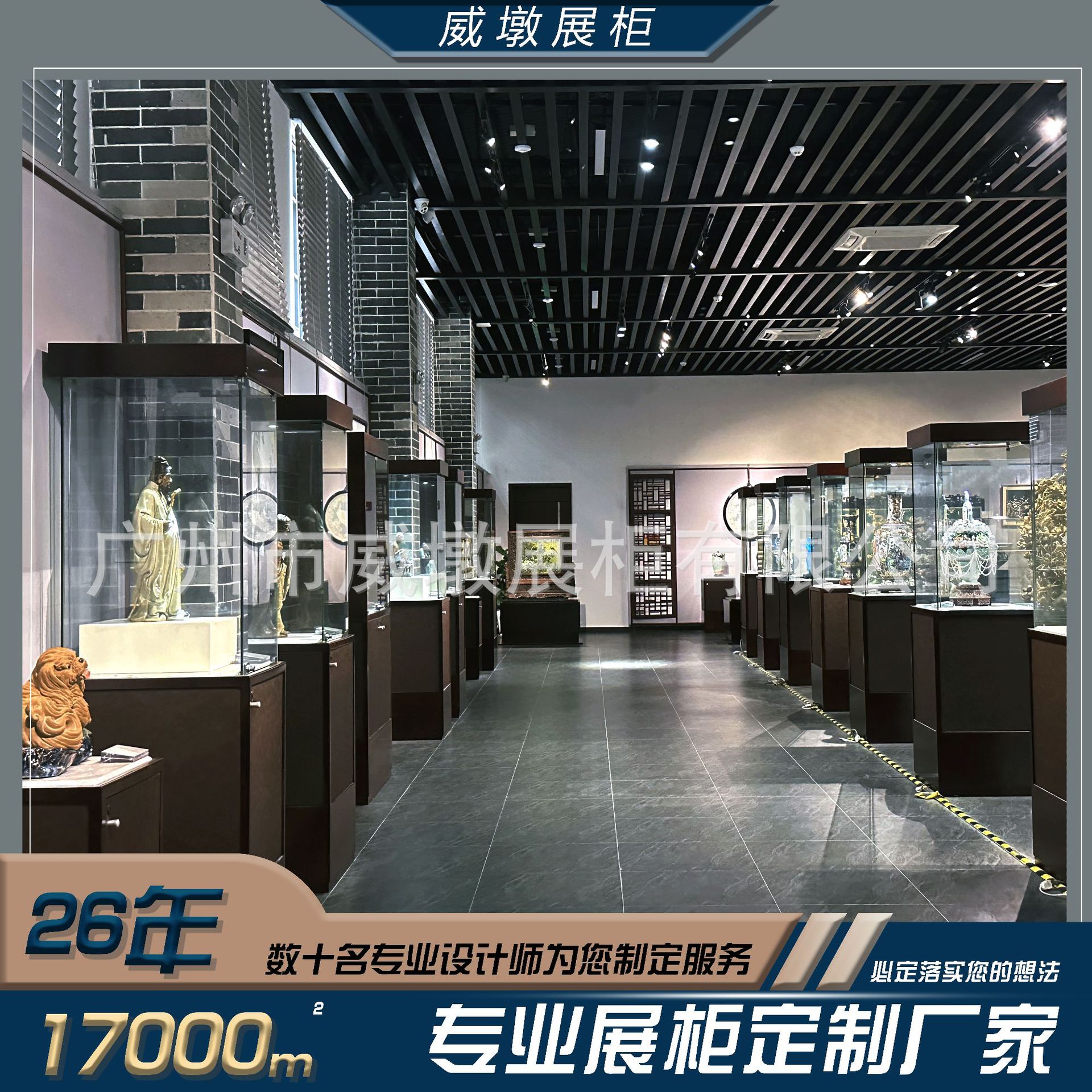 恒温玻璃冷轧钢低反射高透防暴文物科普古懂高端定制博物馆展示柜