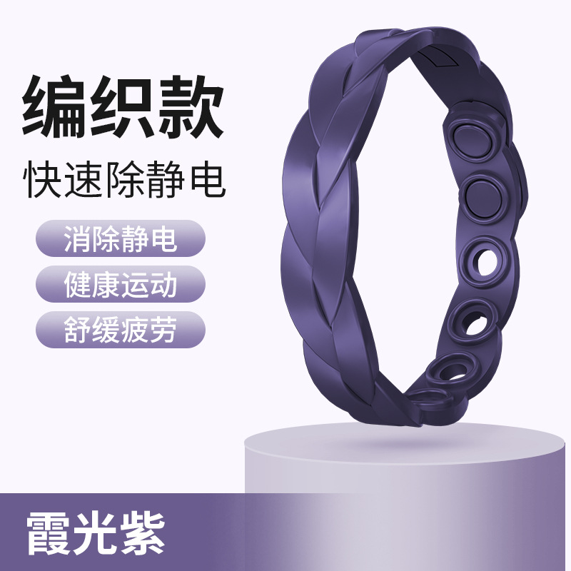 땋은무늬-보라색 [포장박스 포함]