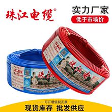 �V�|�齭늾�BVR1/1.5/2.5/4/6ƽ�����˼��~��ȼ��о���늾�