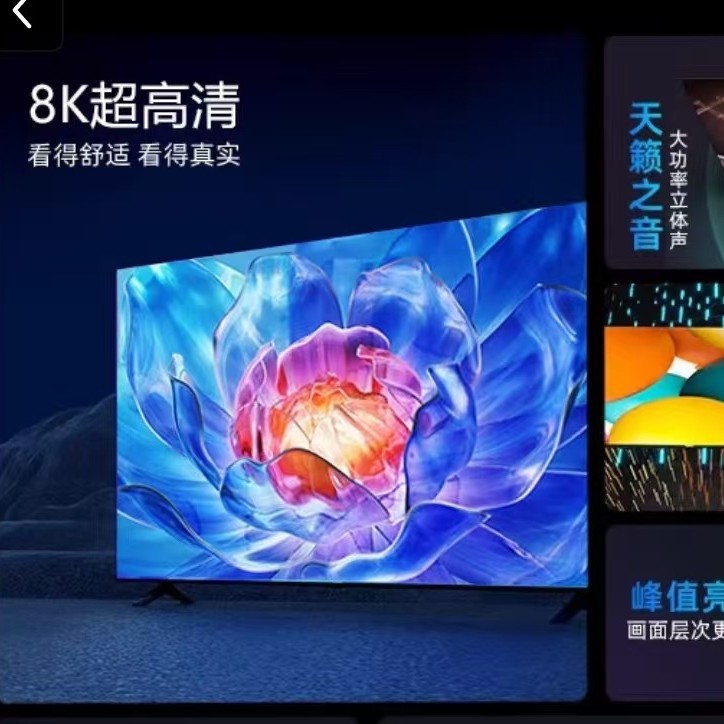 Factory Direct Sales 110inch Lcd Tvs Support Hotel Customization of Large-Screen 4K Ultra-High Definition