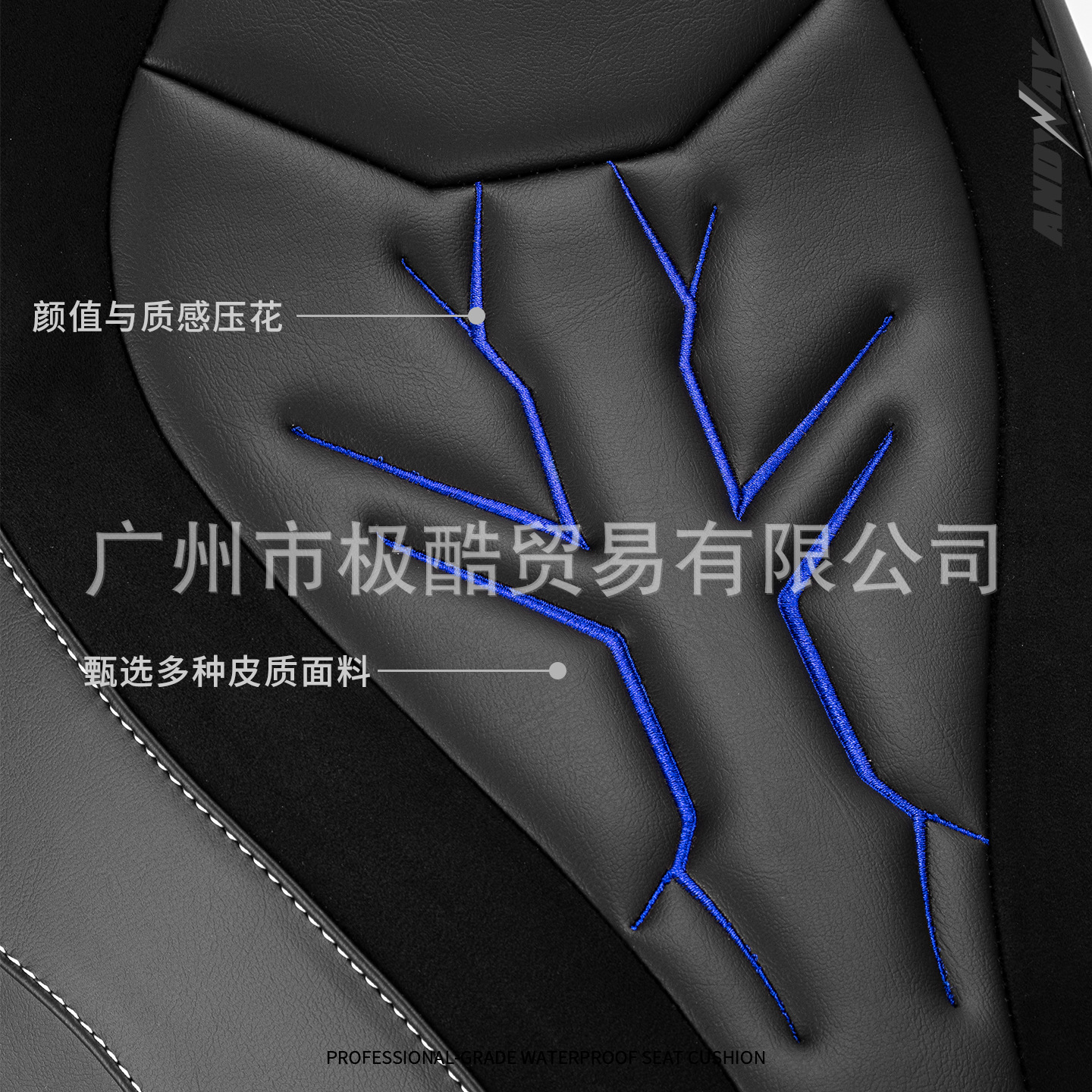 Adw26 Model Ae4Se+Ae4Maxae4Pro Electric Motorcycle Seat Cushion with Shock-Absorbing Sponge, Soft and Comfortable Seat Cover