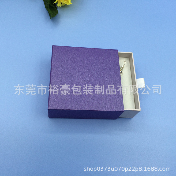 东莞裕豪首饰礼品包装盒厂家长期供应抽屉式耳钉饰品盒子 印logo