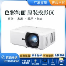 ViewSonic优派-LS710HD/LS740W/LS751HD/LS740HD/LS832WU投影仪机