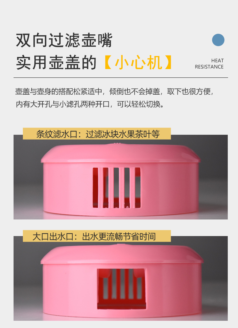 冷水壶详情4