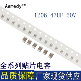 连接器;电阻器;陶瓷电容器