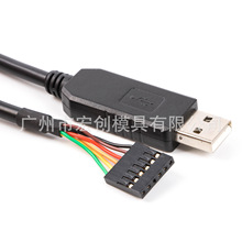 TTL-232R-3V3 USB��TTL ���� 3.3V Debug�� ���̾� ���ھ�