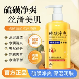 牙膏;面霜;身体乳、霜