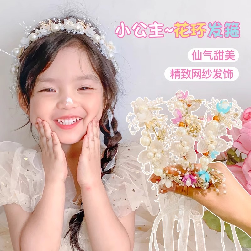 Super Hada Mori chica princesa diadema 2024 nuevos niños Garland tocado cinta flor pelo paquete Hada tocado flor