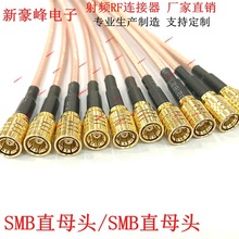 SMBĸ�^�DSMBĸ���2���^���lͬ�SCDMA��܇�쾀�D�Ӿ�RG316�B����