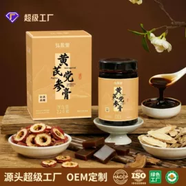 代用/养生茶;其他滋补;非处方滋补膏