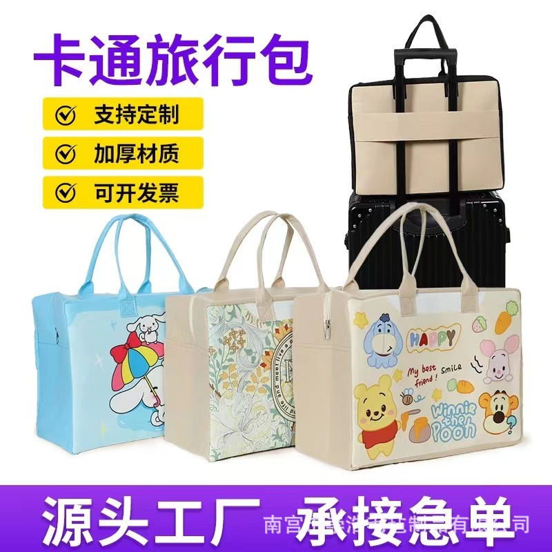 felt Storage bag capacity lovely Luggage bag fashion Draw bar box Storage logo Felt travel bag