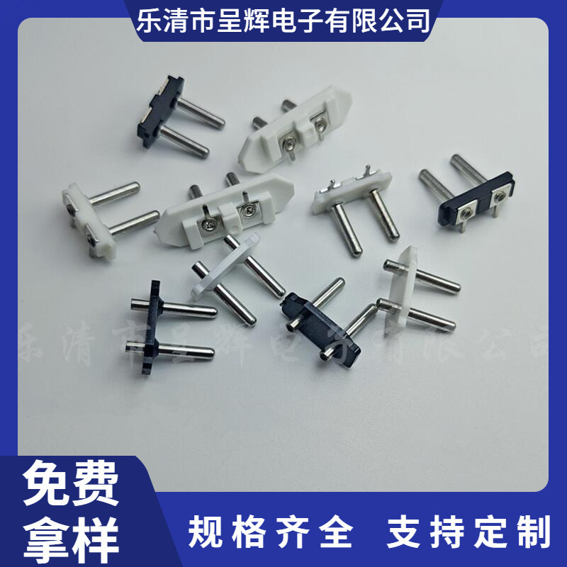 AC-019 two-core eight-pin massager power socket AC-029 shaver charging socket