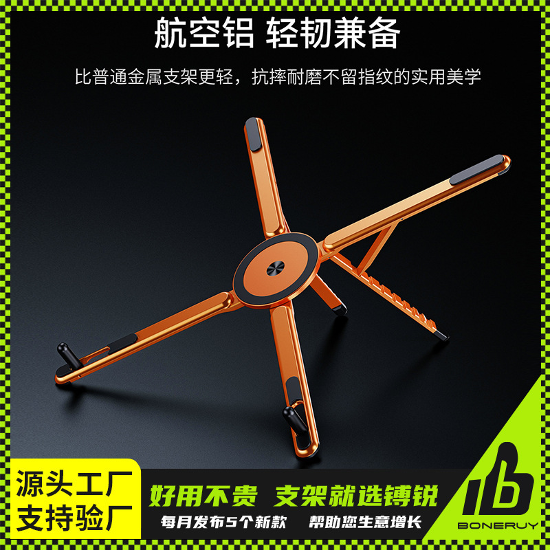 Laptop Stand, Multifunctional, Portable, Foldable, Magnetic Phone Holder, Desktop Adjustable Tablet Stand