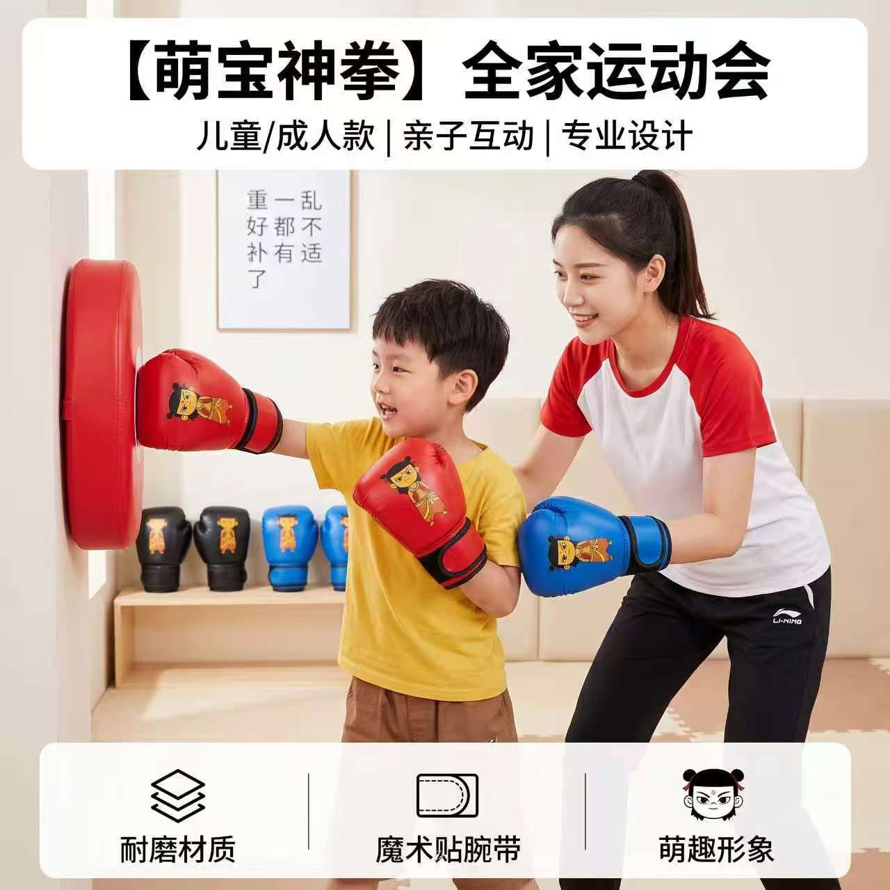 Children's boxing gloves, breathable, thickened, shock-absorbing, for boys and girls, suitable for home training, sparring, and combat protection