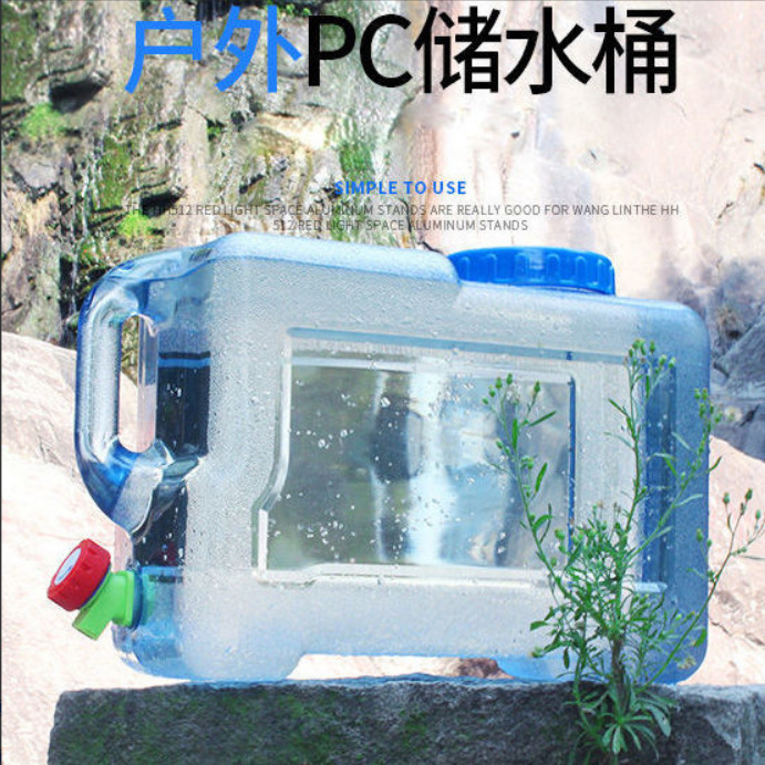 蛇口出口付きバケツ屋外プラスチック家庭用飲料水ピュアミネラルウォーターバケツ家庭用車の保管|undefined