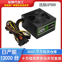 Ѹ�GP500����̨ʽ��X�Դ �o��֧�ֱ���늸��~��400WS���C�Դ