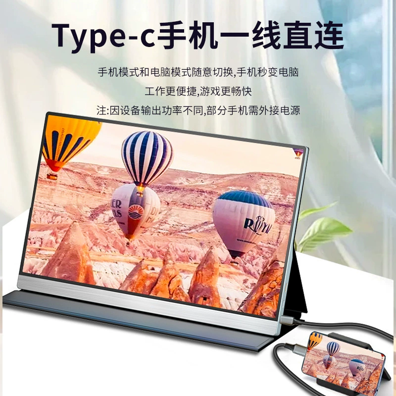 Корпус, портативный LCD-дисплей, ноутбук, мобильный телефон, (跨境贸易) 15.6 дюймов, сенсорный экран