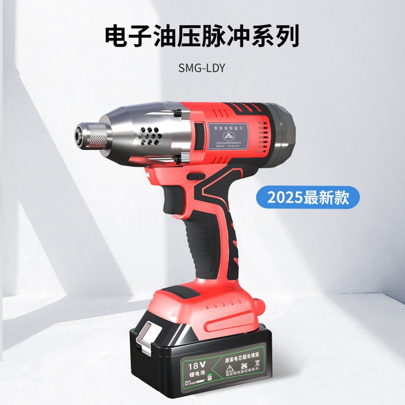 工厂直供电子脉冲扳手定扭矩大功率充电式可调控数据电动扳手批发
