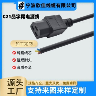 CCC�J�C�����Դ�����~о�Դ����C21Ʒ��β������β�Դ�����L��